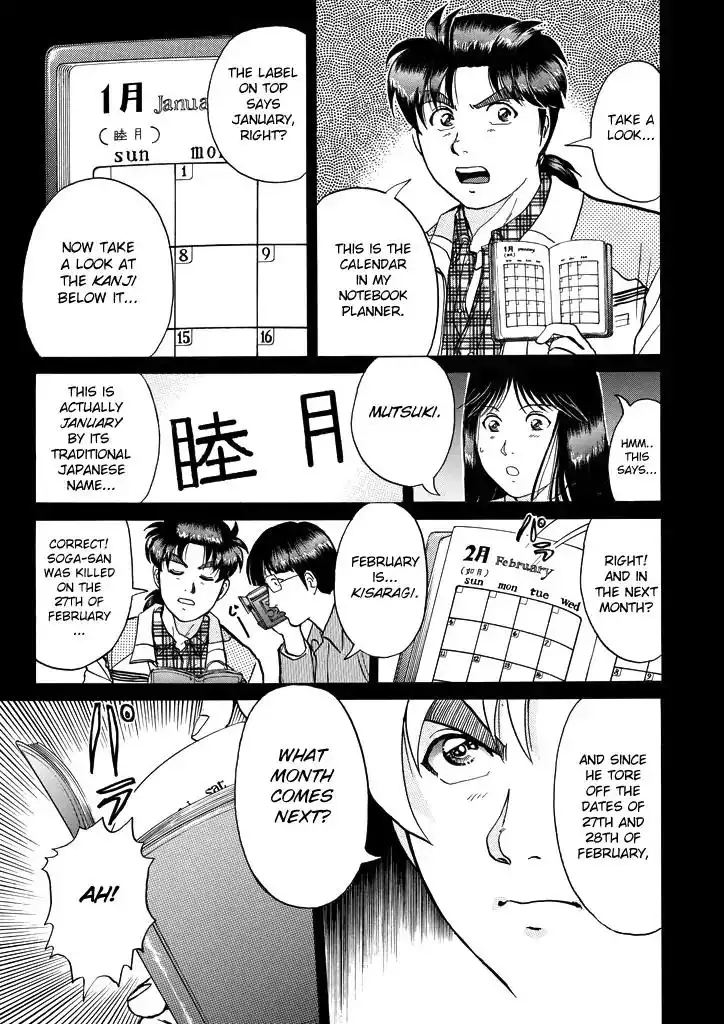 Kindaichi Shounen no Jikenbo Chapter 207 22